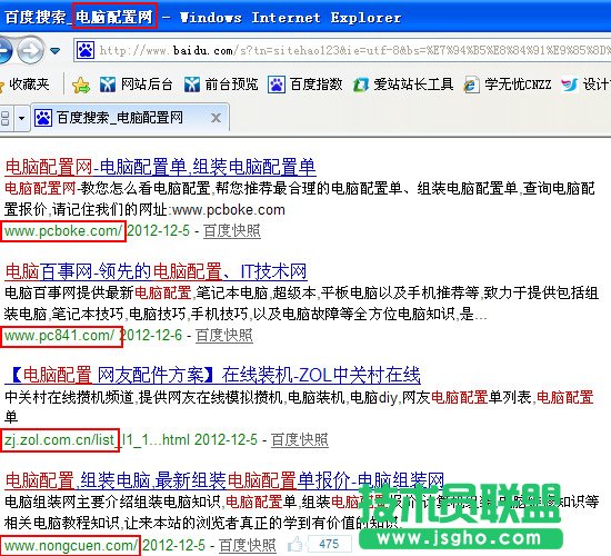 哪些網站可以配電腦 三聯(lián)
