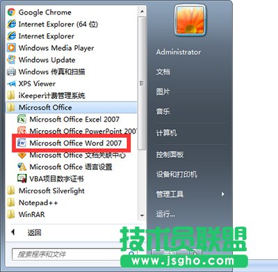 word怎么畫圖？   三聯