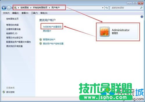 win7無法被遠程桌面連接怎么辦   三聯(lián)