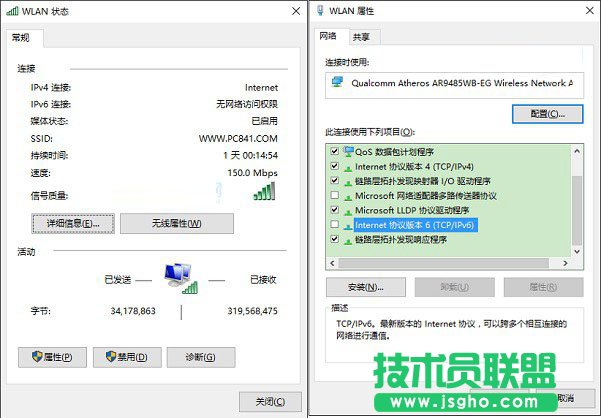 Win10電腦卡嗎？ Win10硬盤占用100%解決方法