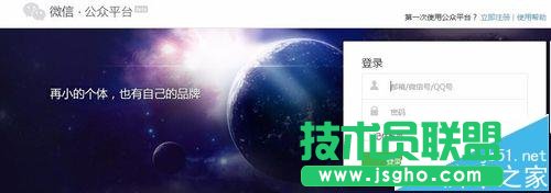 微信公眾號(hào)中男女粉絲比例怎么查詢?