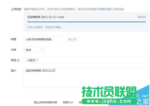 微信公眾號(hào)平臺(tái)大于20MB的視頻怎么上傳?
