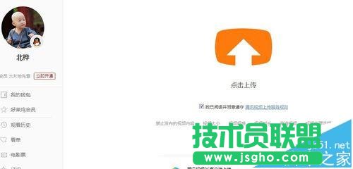 微信公眾號(hào)平臺(tái)大于20MB的視頻怎么上傳?