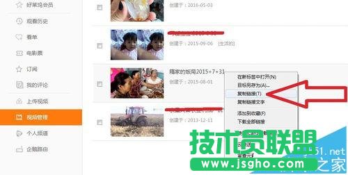 微信公眾號(hào)平臺(tái)大于20MB的視頻怎么上傳?