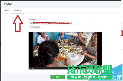 微信公眾號(hào)平臺(tái)大于20MB的視頻怎么上傳?
