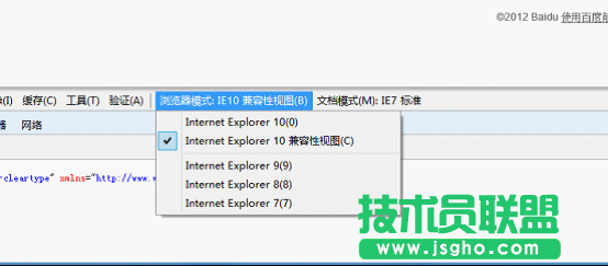 Win8系統(tǒng)的桌面IE10瀏覽器打不開(kāi)QQ空間如何解決