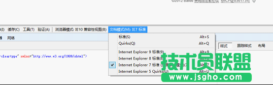 Win8系統(tǒng)的桌面IE10瀏覽器打不開(kāi)QQ空間如何解決