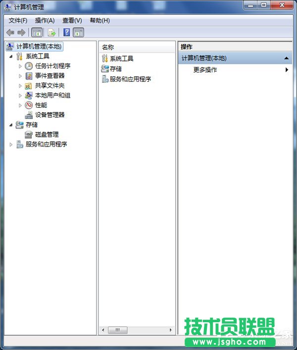 Win7如何查看電腦使用記錄？