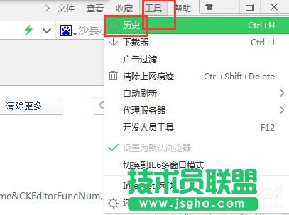 Win7如何查看電腦使用記錄？