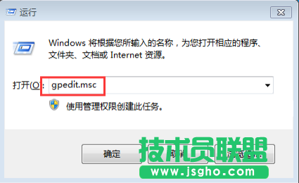 win7打不開(kāi)本地磁盤(pán)怎么辦 三聯(lián)