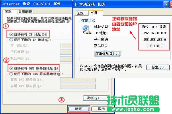 路由器界面打不開(kāi)之現(xiàn)象與故障排查以及解決辦法