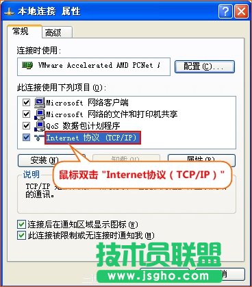 如何自動獲取ip地址？