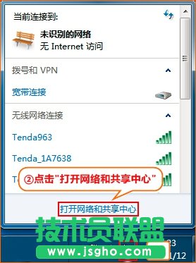 如何自動獲取ip地址？