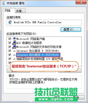 如何自動獲取ip地址？