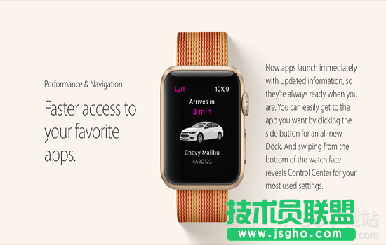 watchOS 3怎么樣？