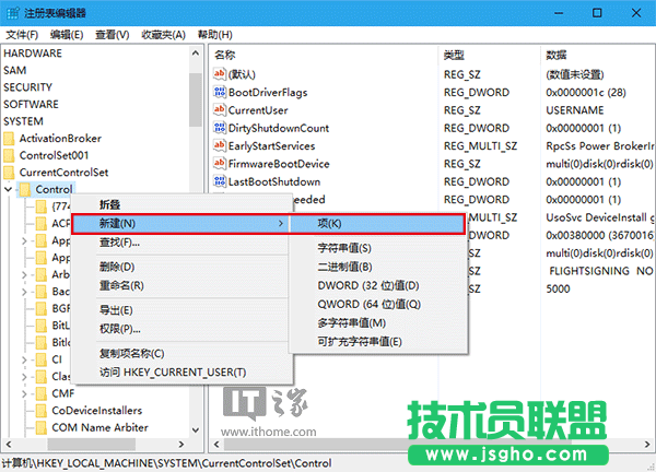 Win10技巧：如何為U盤、移動硬盤增加“寫保護”？