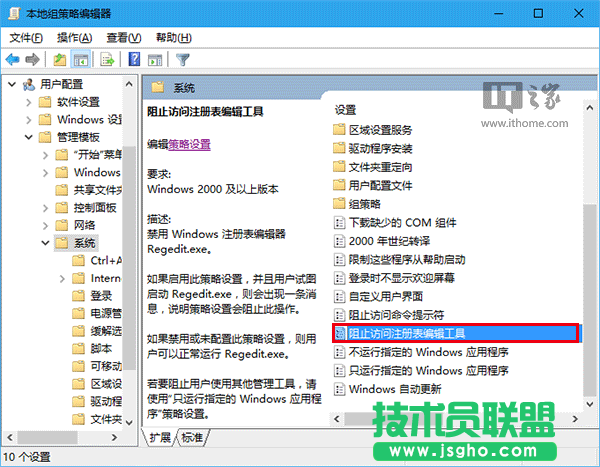 Win10技巧：如何為U盤、移動硬盤增加“寫保護”？