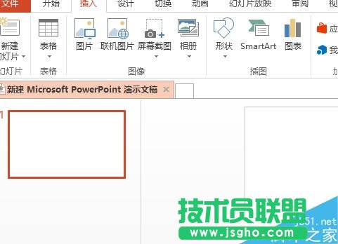 ppt怎么制作小狗腳??？
