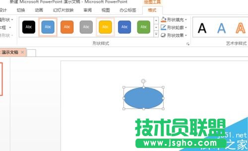 ppt怎么制作小狗腳印？