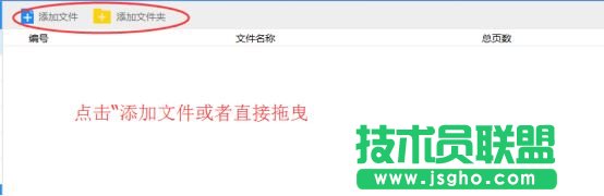 pdf轉(zhuǎn)換成word最簡單的方法