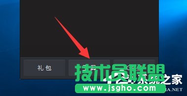 Win10玩英雄聯(lián)盟黑屏怎么辦？玩LOL時(shí)黑屏的解決方法