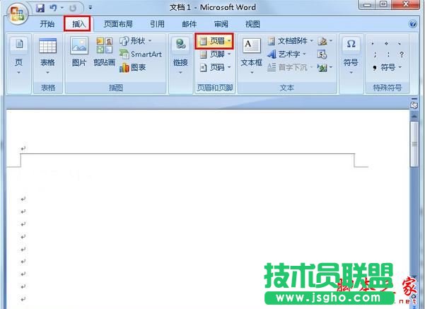word怎么在頁(yè)眉中添加圖片   三聯(lián)