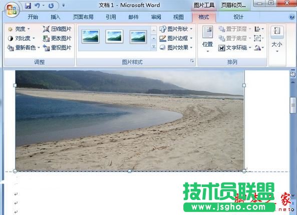 word怎么在頁(yè)眉中添加圖片