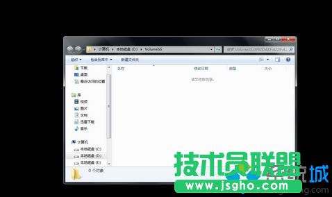 Win7系統(tǒng)更新補丁后黑屏只顯示資源管理器的恢復方法   三聯(lián)