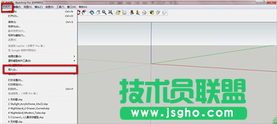 Sketchup模型如何導(dǎo)入？  三聯(lián)