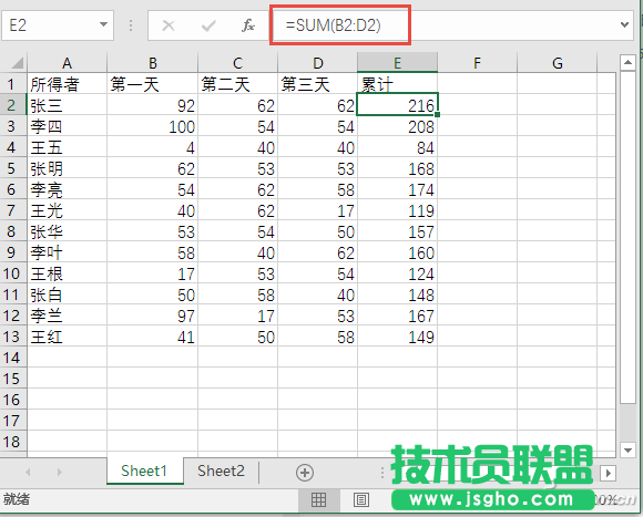 Excel轉(zhuǎn)置表格出錯怎么辦 三聯(lián)
