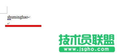 word文檔中如何快速輸入標(biāo)點(diǎn)符號(hào)?