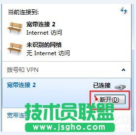 Win7系統(tǒng)打不開(kāi)網(wǎng)頁(yè)如何解決？