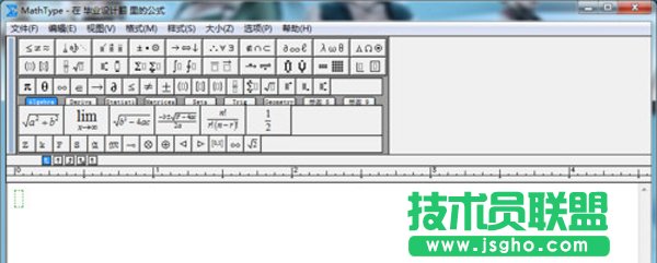 WPS如何使用MathType編輯數(shù)學公式 三聯(lián)