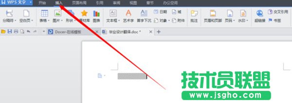 WPS如何使用MathType編輯數(shù)學公式