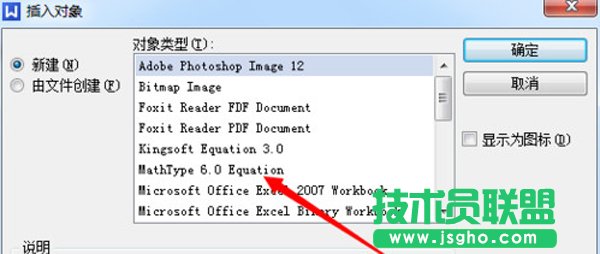 WPS如何使用MathType編輯數(shù)學公式