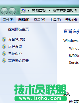點(diǎn)擊系統(tǒng)保護(hù)