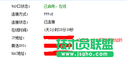 無線路由器配置上網(wǎng)