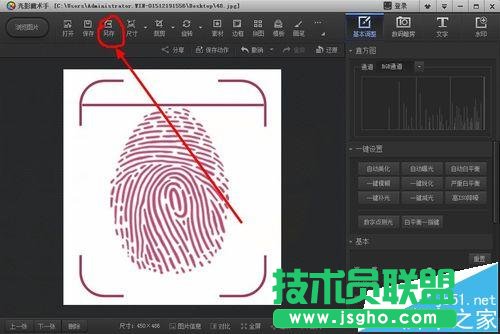 微信公眾號(hào)指紋二維碼圖片該怎么制作?