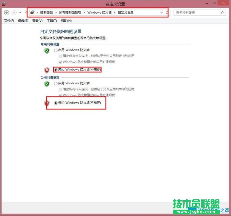 Win8提示“Windows已經(jīng)阻止此軟件因?yàn)闊o(wú)法驗(yàn)證發(fā)行者”怎么辦？