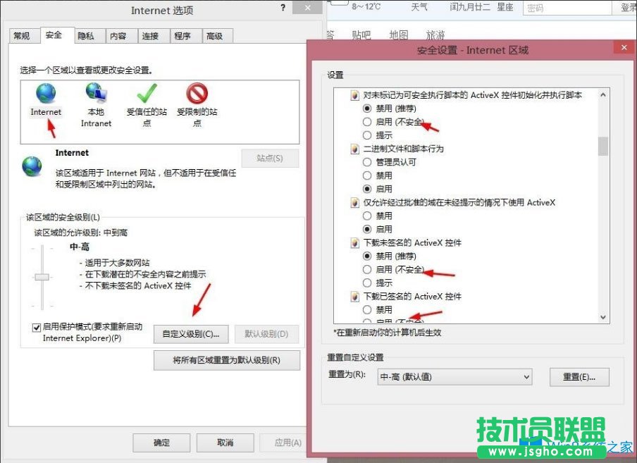Win8提示“Windows已經(jīng)阻止此軟件因?yàn)闊o(wú)法驗(yàn)證發(fā)行者”怎么辦？