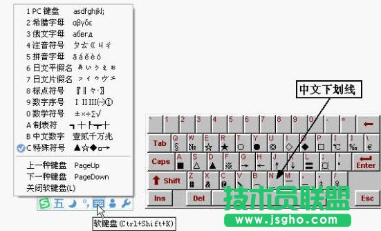 如何讓wps文字填入空下劃線(xiàn)