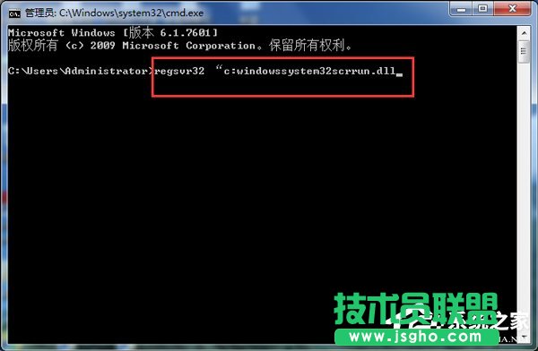 Win7系統(tǒng)Activex部件不能創(chuàng)建對象怎么解決？