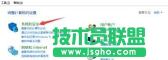 Windows10系統(tǒng)下PPT文件圖標圖標顯示不正常的解決步驟2