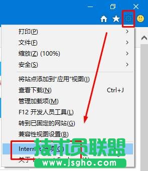 Windows10系統(tǒng)下ie11與網(wǎng)銀無法兼容如何解決  三聯(lián)