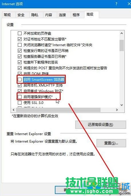 Windows10系統(tǒng)下ie11與網(wǎng)銀無法兼容的解決步驟2