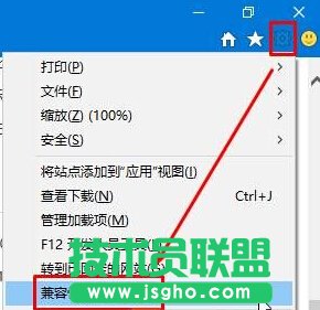 Windows10系統(tǒng)下ie11與網(wǎng)銀無法兼容的解決步驟3