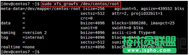 Linux如何擴(kuò)展XFS文件系統(tǒng)？