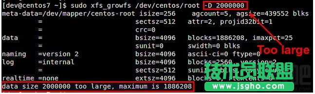 Linux如何擴(kuò)展XFS文件系統(tǒng)？