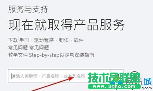 Win10打不開(kāi)獵豹免費(fèi)wifi提示“電腦無(wú)線網(wǎng)卡過(guò)舊”的解決步驟3