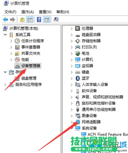 Win10打不開(kāi)獵豹免費(fèi)wifi提示“電腦無(wú)線網(wǎng)卡過(guò)舊”的解決步驟7